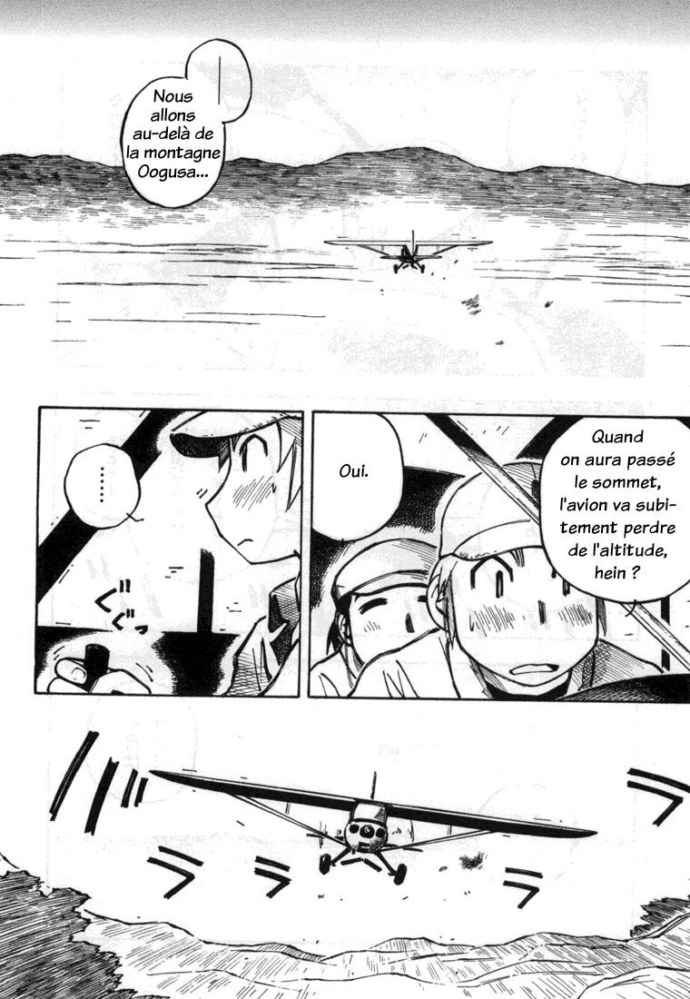 img Kabu No Isaki 6
